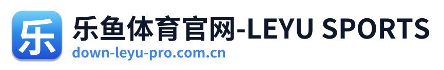 乐鱼体育官网-LEYU SPORTS Logo